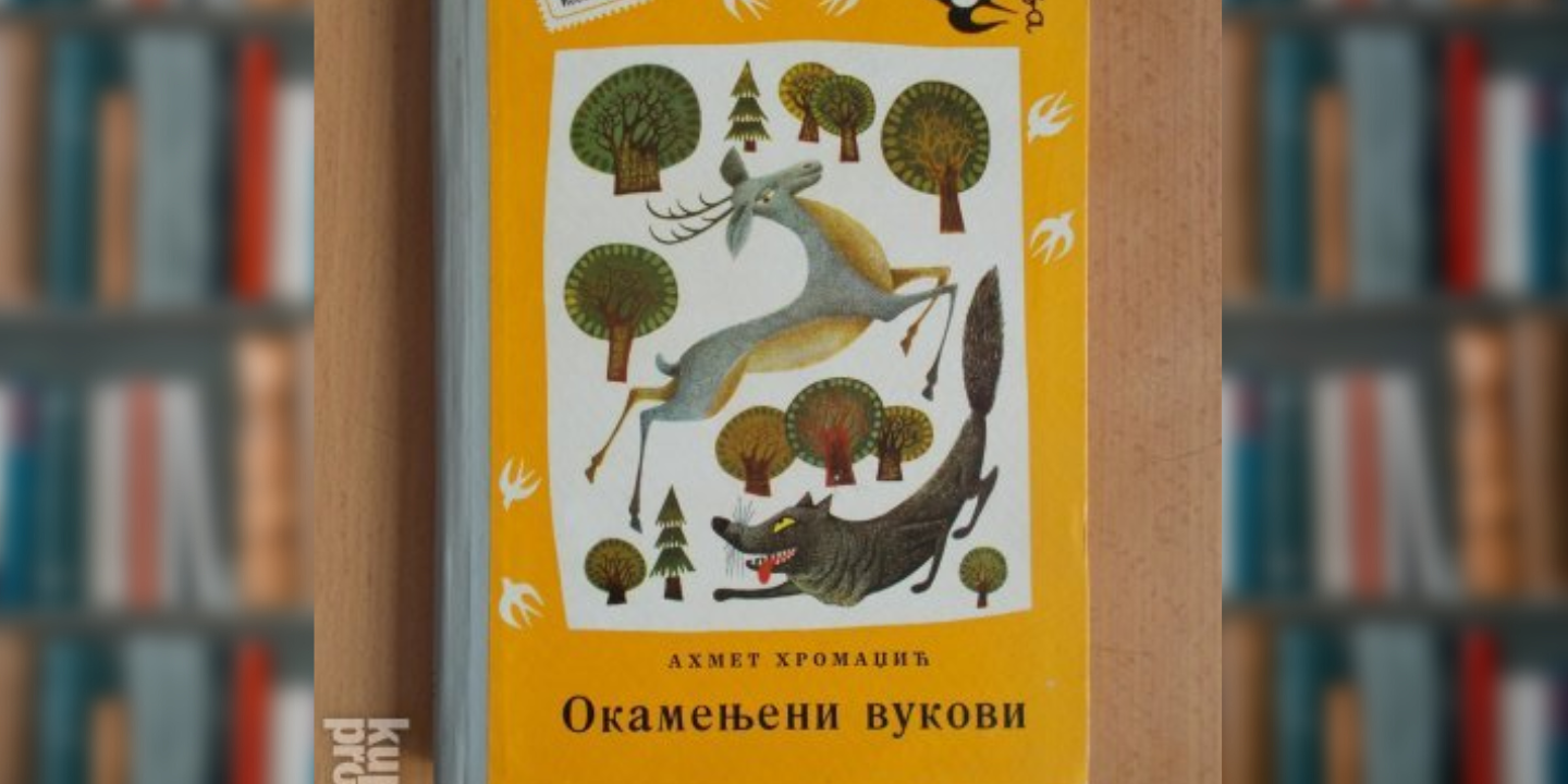 LEKTIRA : Okamenjeni vukovi -: AHMET HROMADŽIĆ