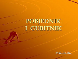 POBJEDNIK I GUBITNIK