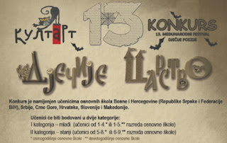 KONKURS ZA 13. MEĐUNARODNI FESTIVAL DJEČIJE POEZIJE „DJEČIJE CARSTVO 2019“