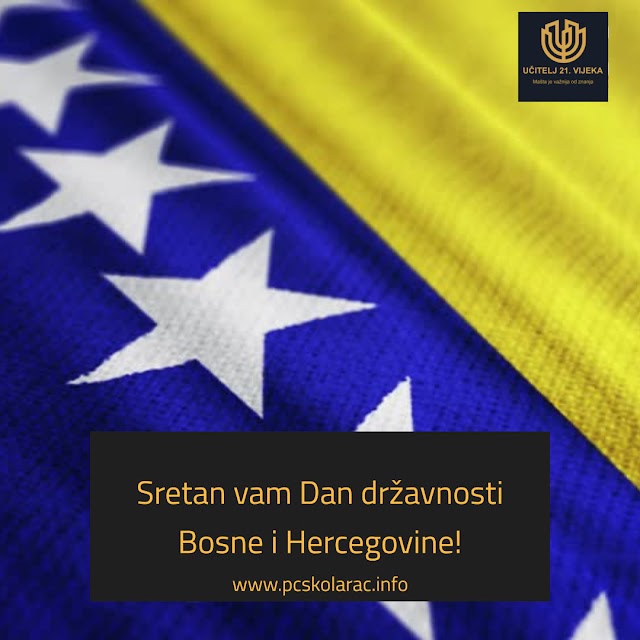 DOMOVINA NIJE RIJEČ IZ SPOMENARA